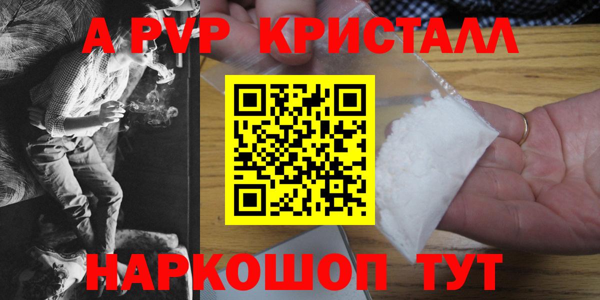 А ПВП СК КРИС Ахтубинск