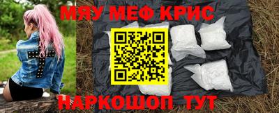ALPHA PVP Ангарск