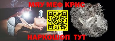 крисы Янаул