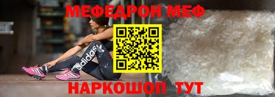 таблы Ярцево