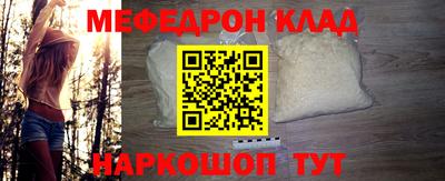 меф VHQ Ярославль