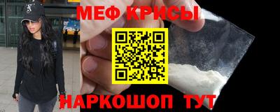крисы Янаул