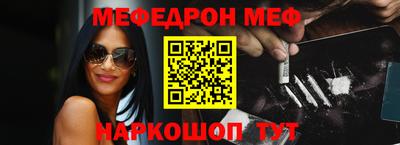 таблы Ярцево
