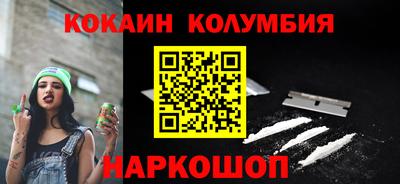 меф VHQ Ярославль