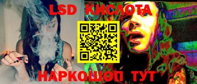 таблы Ярцево