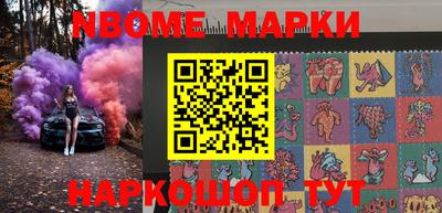 меф VHQ Ярославль