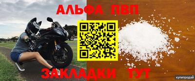 меф VHQ Ярославль