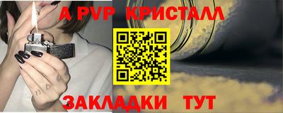 таблы Ярцево