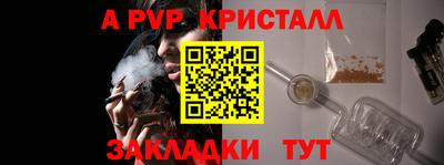 крисы Янаул