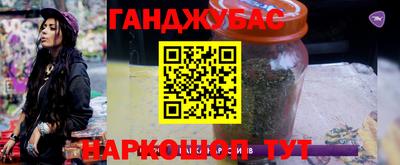 таблы Ярцево