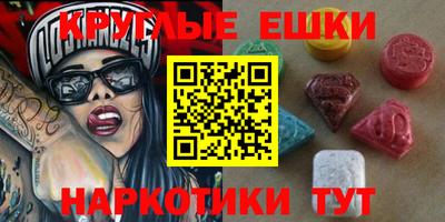 меф VHQ Ярославль