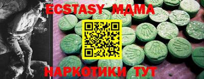 таблы Ярцево