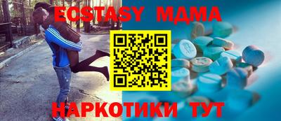 меф VHQ Ярославль