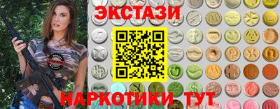 таблы Ярцево