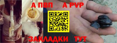 крисы Янаул