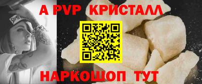 меф VHQ Ярославль