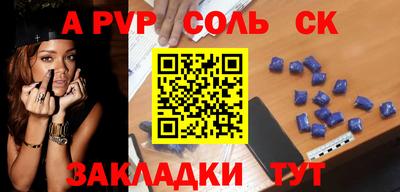 крисы Янаул