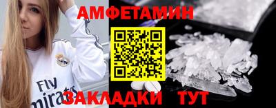 меф VHQ Ярославль