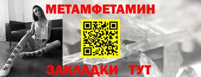 крисы Янаул