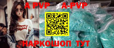 меф VHQ Ярославль
