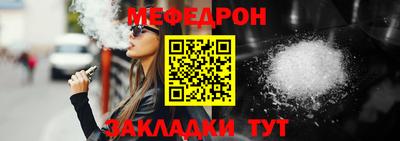 таблы Ярцево