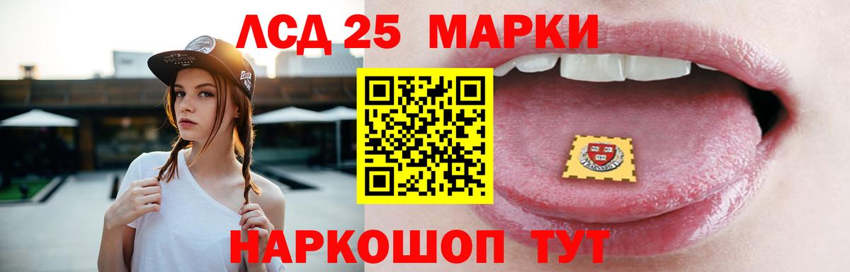 Лсд 25 экстази  Лсд 25 экстази ecstasy  LSD-25 экстази ecstasy  Вход с VPN  Ахтубинск 