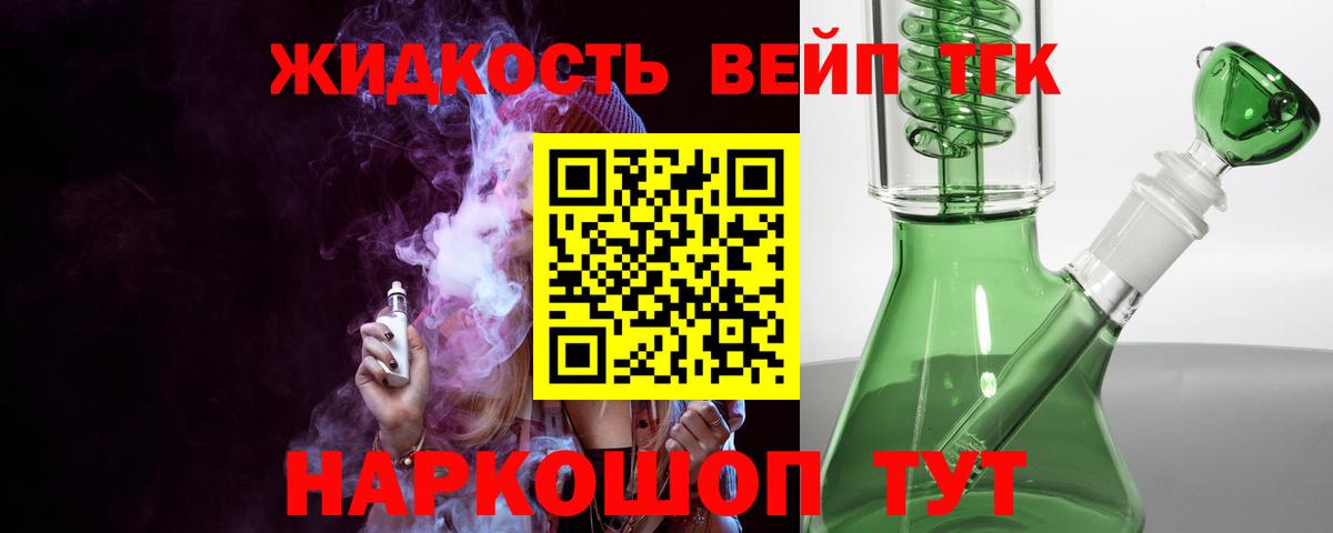 Дистиллят ТГК гашишное масло  Дистиллят ТГК THC oil  Ахтубинск  Вход с VPN 