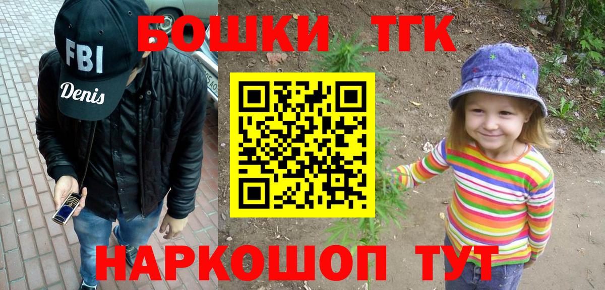 Шишки марихуана конопля  Бошки марихуана Amnesia  Канабис LSD WEED  Вход с VPN  Ахтубинск 
