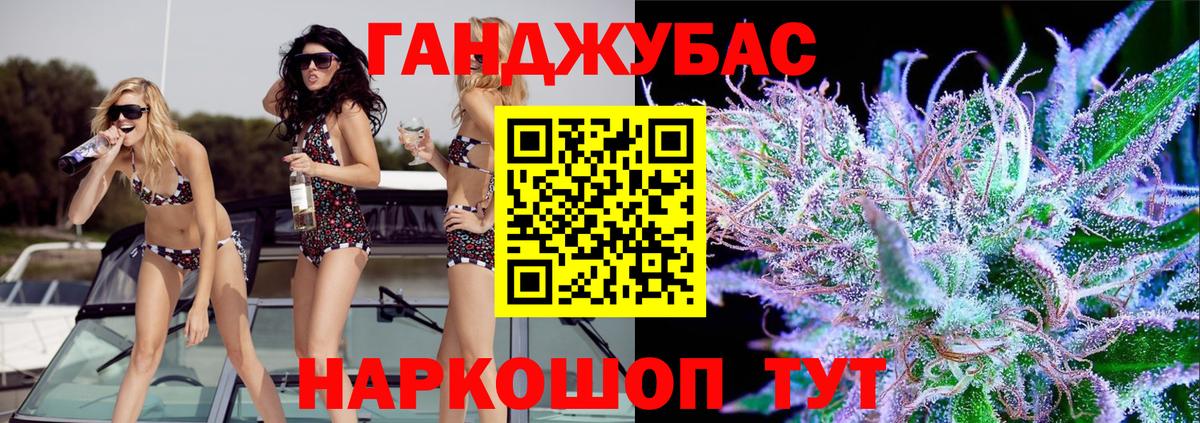 Бошки марихуана марихуана Ахтубинск
